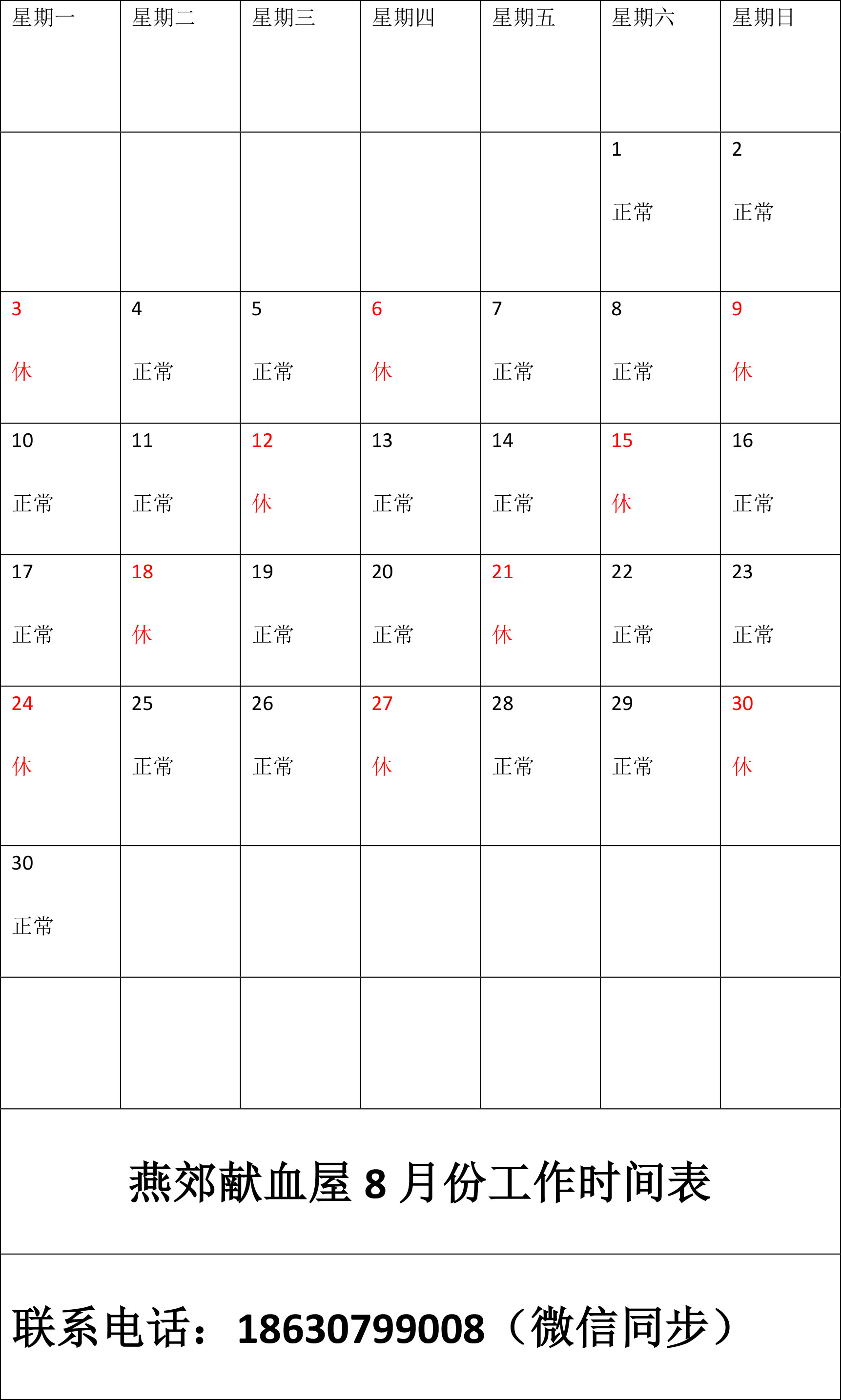 5f23dd1112eb6.jpg 5f23dd1112eb6.jpg