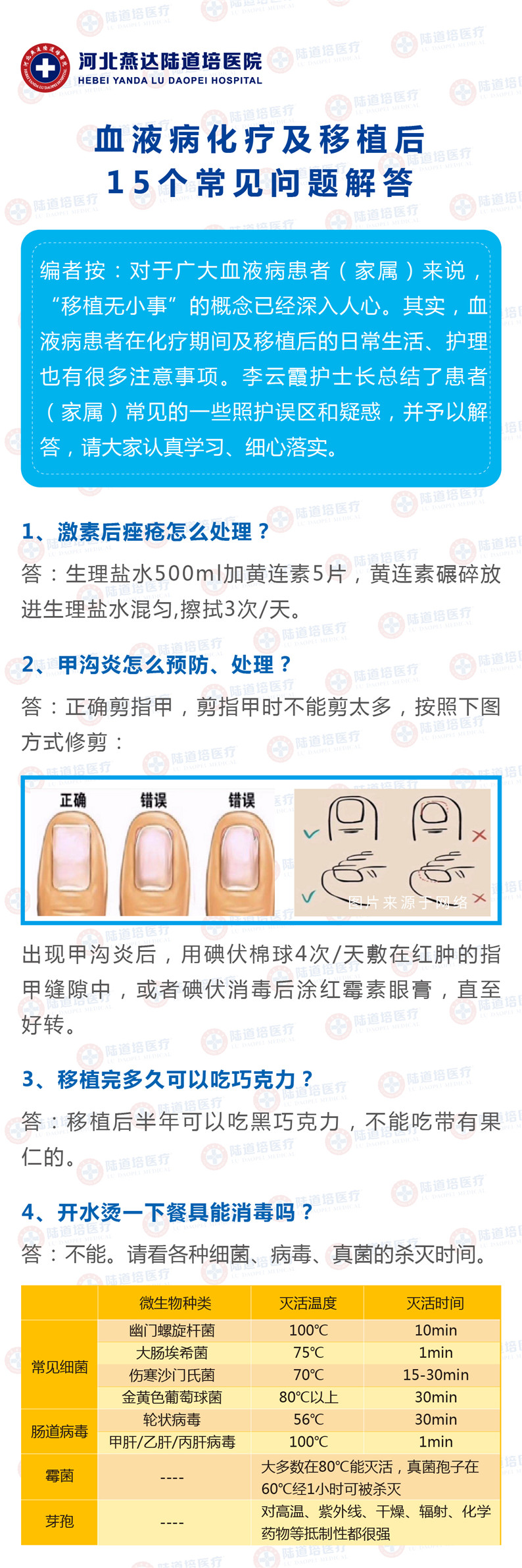 5fae412bcc4d2.jpg 5fae412bcc4d2.jpg