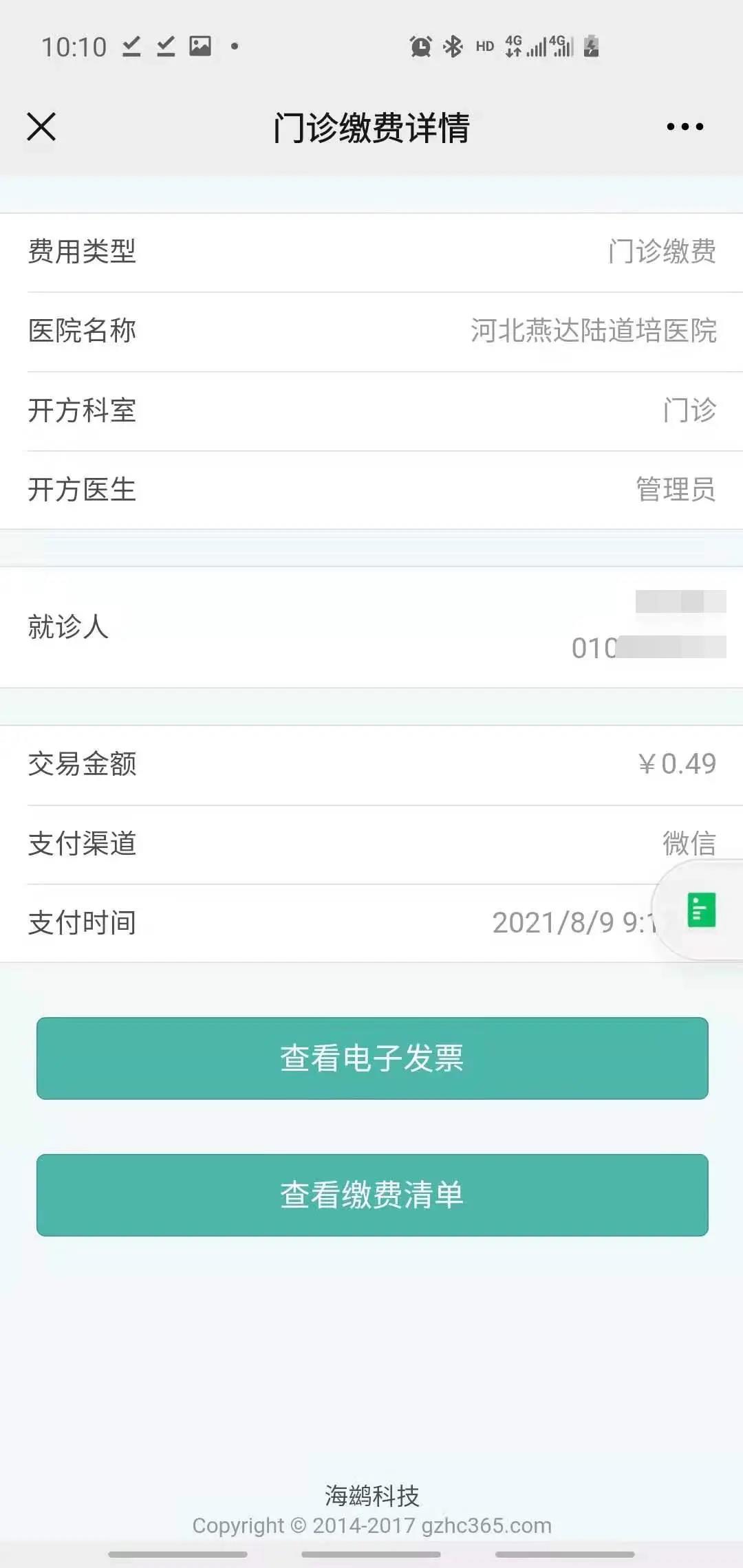 611c6b5179d37.jpg 611c6b5179d37.jpg