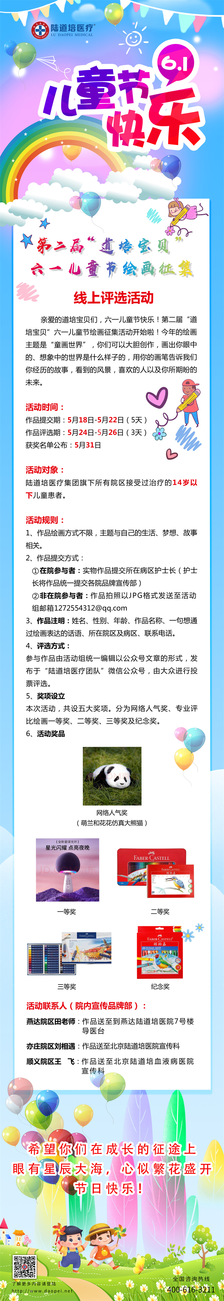 6466d1091db1d.jpg 6466d1091db1d.jpg