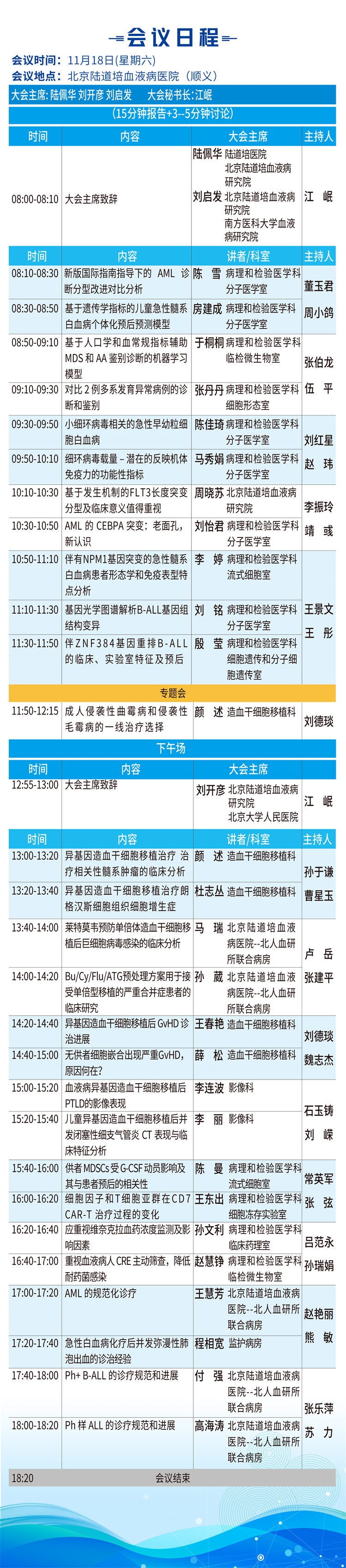 654c9317419e5.jpg 654c9317419e5.jpg