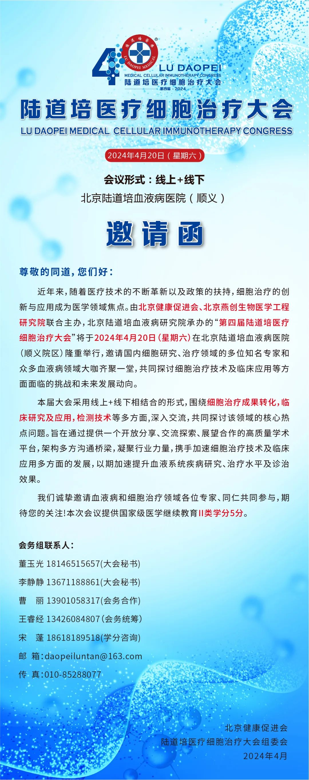 65a8c4169ce88.jpg 65a8c4169ce88.jpg