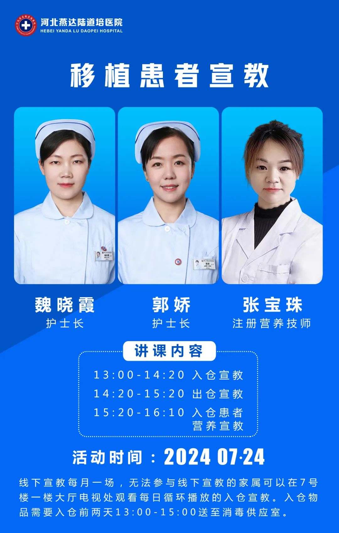 669f62e6d04b5.jpg 669f62e6d04b5.jpg