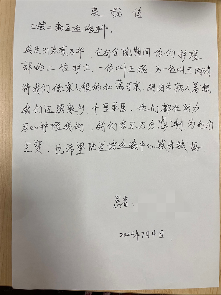 66a9cc0610321.jpg 66a9cc0610321.jpg