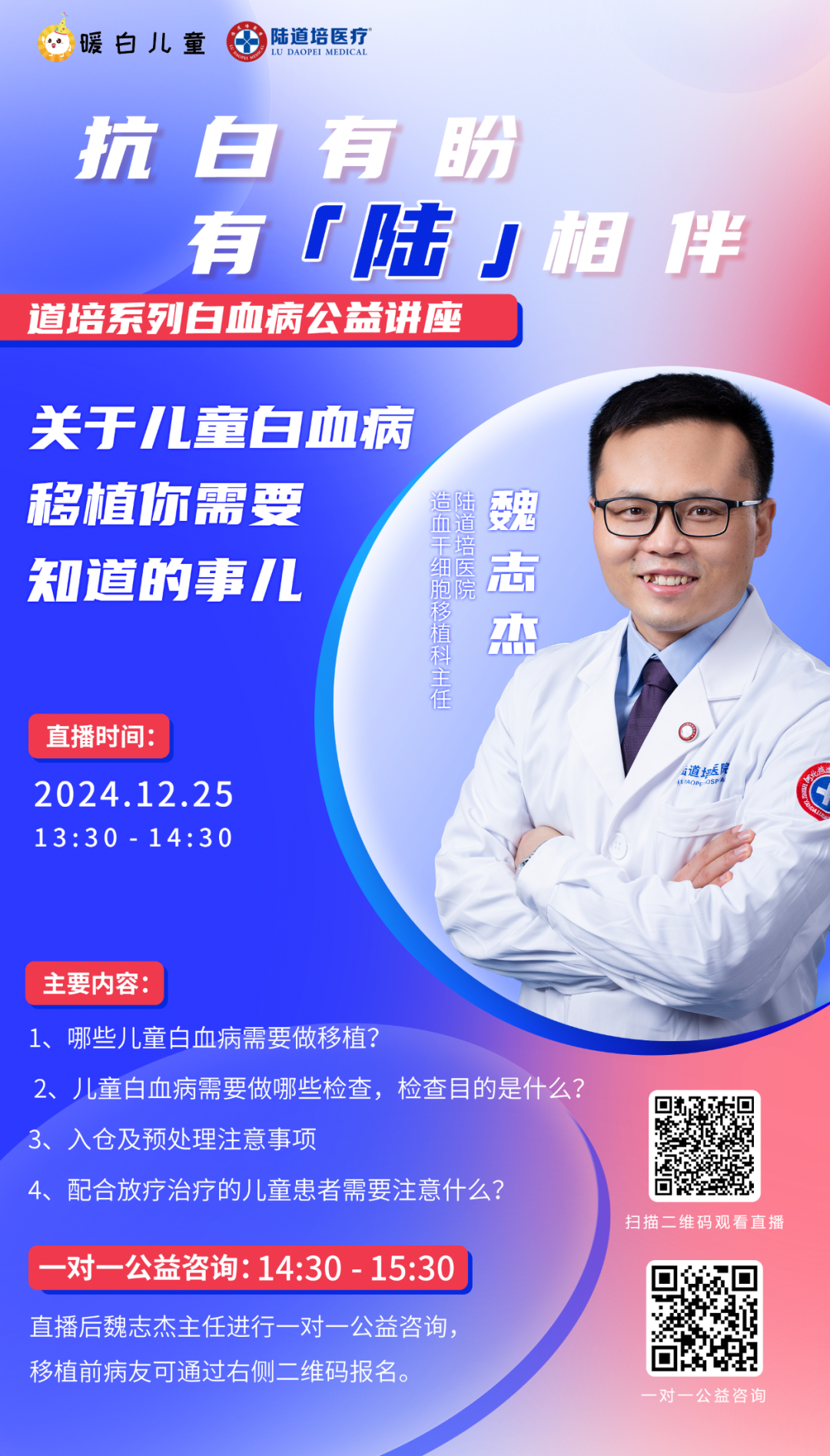 67623ebf003b7.png 67623ebf003b7.png