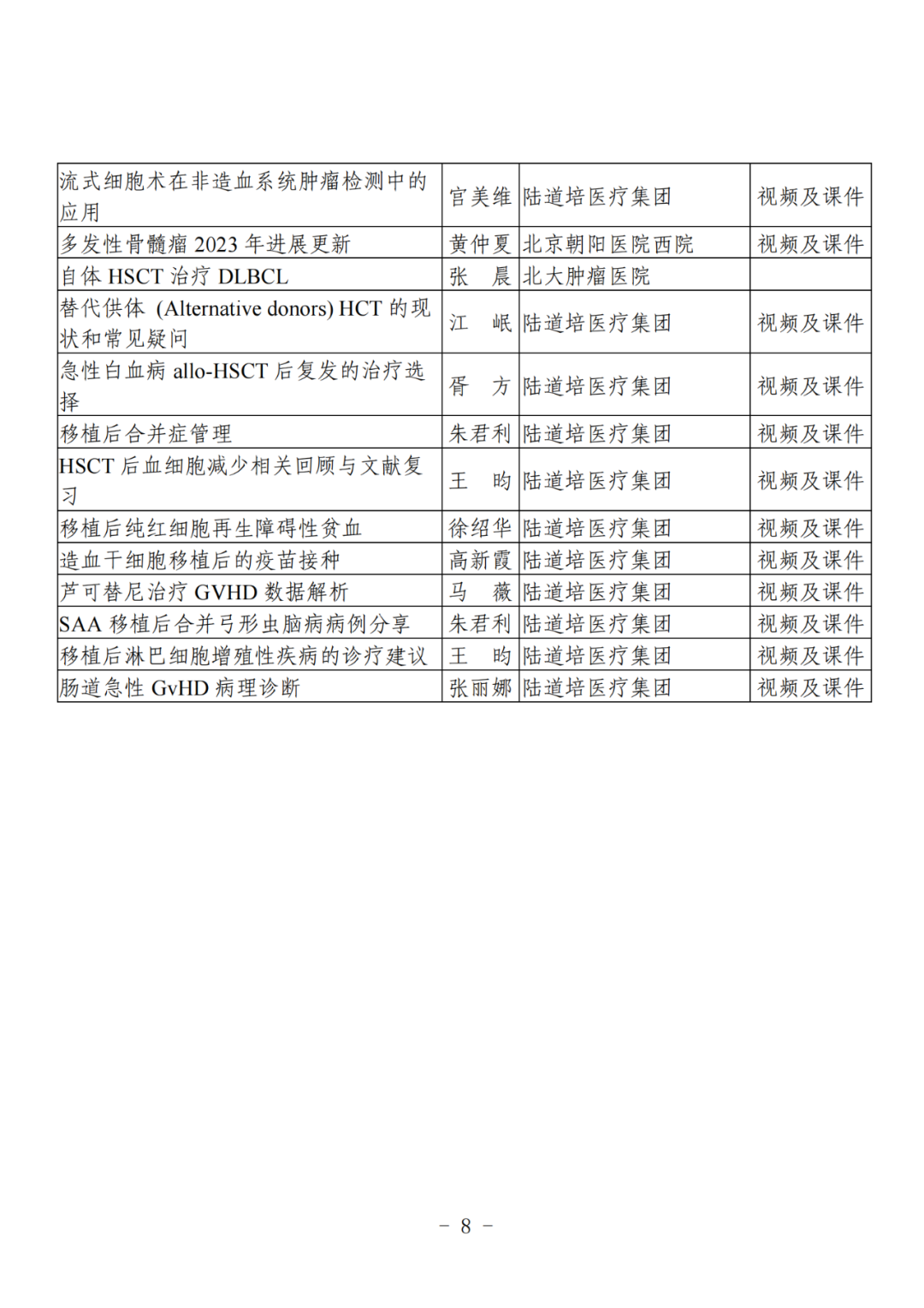 67906436704af.png 67906436704af.png