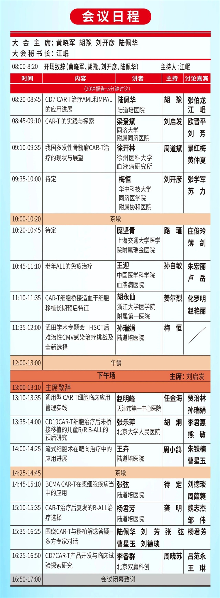 67e4a2cc45c78.jpg 67e4a2cc45c78.jpg