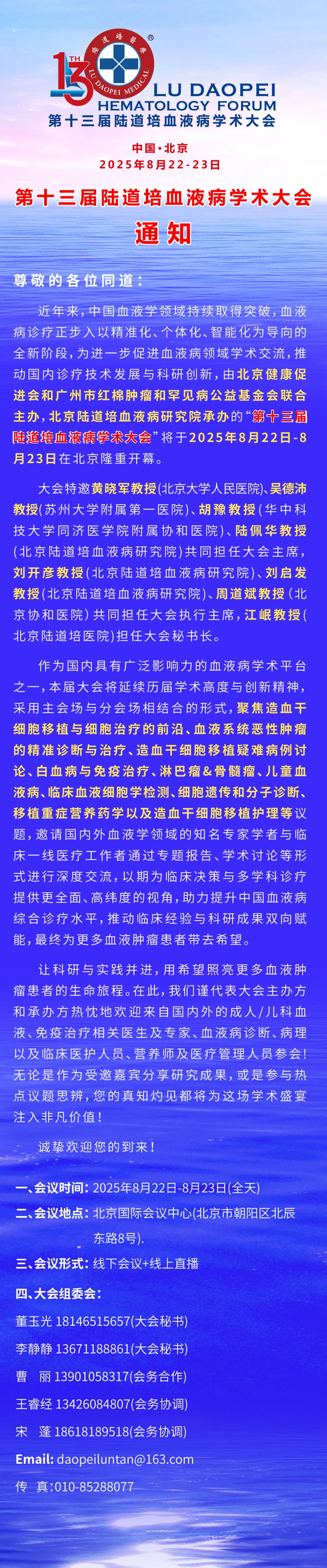 686b96b27130e.jpg 686b96b27130e.jpg